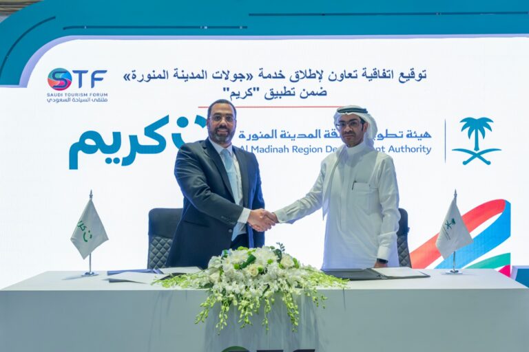 “Careem” Launches “Madinah Tour” service to support tourism in partnership with Madinah Development Authority
