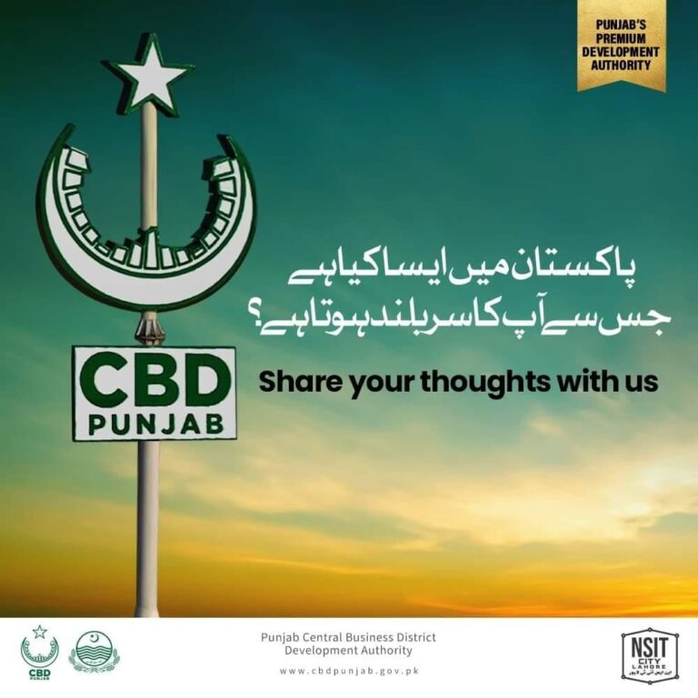 CBD Punjab’s “Raho Sar Buland” Campaign: A Celebration of National Pride
