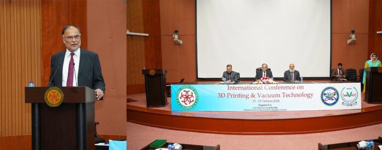 Ahsan inaugurates first International Conference on 3D Printing