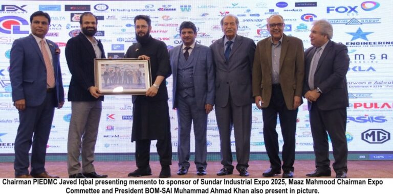 Sundar Industrial Expo 2025: A Resounding Success Driving Industrial Growth and Trade Agreements