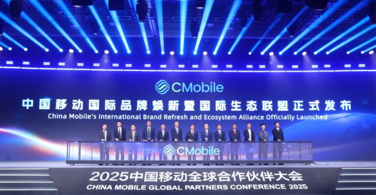 CHINA MOBILE GLOBAL PARTNERS CONFERENCE 2025 – UNVEILING FOUR MAJOR COOPERATION INITIATIVES