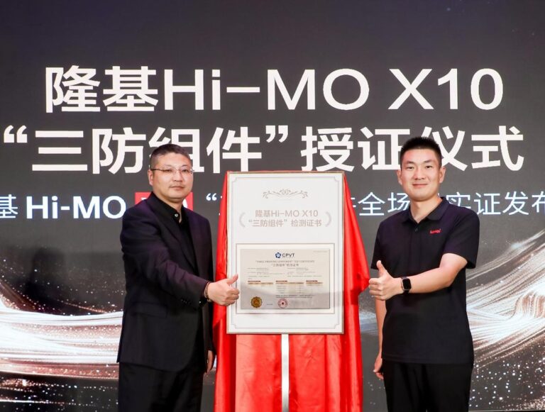 LONGi Recognized for Technological Innovation and Leadership in the Solar Industry