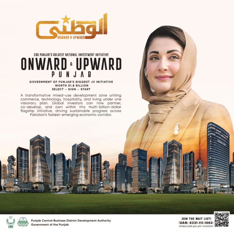 CBD PUNJAB  LAUNCHES HISTORIC $1.8 BILLION  AL-WATANI JV INITIATIVE